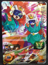 Charger l&#39;image dans la galerie, Carte Super Dragon Ball Meteor Mission Part 4 n° MM4-028 (2024) bandai videl sdbh mm super rare prisme foil holo cardamehdz point com mehdz atout