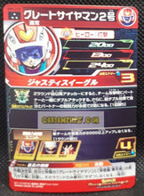 Charger l&#39;image dans la galerie, Carte Super Dragon Ball Meteor Mission Part 4 n° MM4-028 (2024) bandai videl sdbh mm super rare prisme foil holo cardamehdz point com mehdz atout