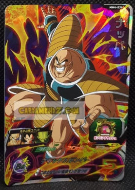 Carte Super Dragon Ball Meteor Mission Part 4 n° MM4-034 (2024) bandai nappa sdbh mm super rare prisme foil holo cardamehdz point com mehdz atout