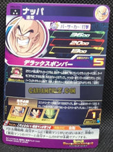 Charger l&#39;image dans la galerie, Carte Super Dragon Ball Meteor Mission Part 4 n° MM4-034 (2024) bandai nappa sdbh mm super rare prisme foil holo cardamehdz point com mehdz atout