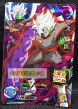 Charger l&#39;image dans la galerie, Carte Super Dragon Ball Meteor Mission Part 4 n° MM4-055 (2024) bandai zamasu sdbh mm super rare prisme foil holo cardamehdz point com mehdz atout