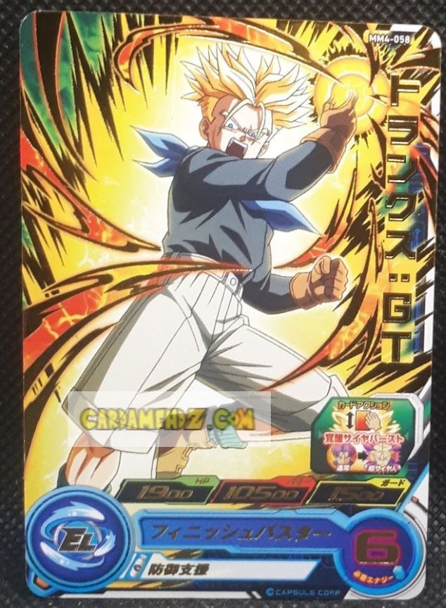 Carte Super Dragon Ball Meteor Mission Part 4 n° MM4-058 (2024) bandai trunks gt sdbh mm rare cardamehdz point com mehdz atout