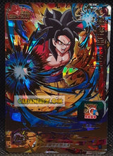 Charger l'image dans la galerie, Carte Super Dragon Heroes Univers Missions Part 1 UM1-59 (2018) bandai songoku sdbh ultra rare secrete cardamehdz point com mehdz atout