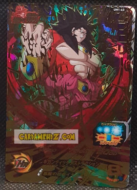 Carte Super Dragon Heroes Univers Missions Part 1 UM1-63 (2018) bandai broly sdbh ultra rare secrete cardamehdz point com mehdz atout