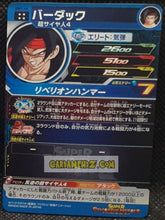 Charger l'image dans la galerie, Carte Super Dragon Heroes Univers Missions Part 1 UM1-64 (2018) bandai bardock sdbh ultra rare secrete cardamehdz point com mehdz atout
