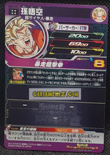 Charger l'image dans la galerie, Carte Super Dragon Heroes Univers Missions Part 2 UM2-031 (2018) bandai songoku sdbh ultra rare secrete prisme foil holo cardamehdz point com mehdz atout