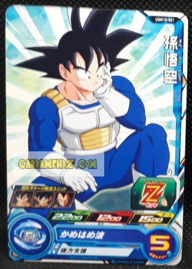 Carte Super dragon ball heroes Ultra god mission part 10 UGM10-001 (2023) bandai son goku sdbh commune cardamehdz point com mehdz atout