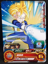 Charger l&#39;image dans la galerie, Carte Super dragon ball heroes Ultra god mission part 10 UGM10-002 (2023) bandai son gohan sdbh commune cardamehdz point com mehdz atout