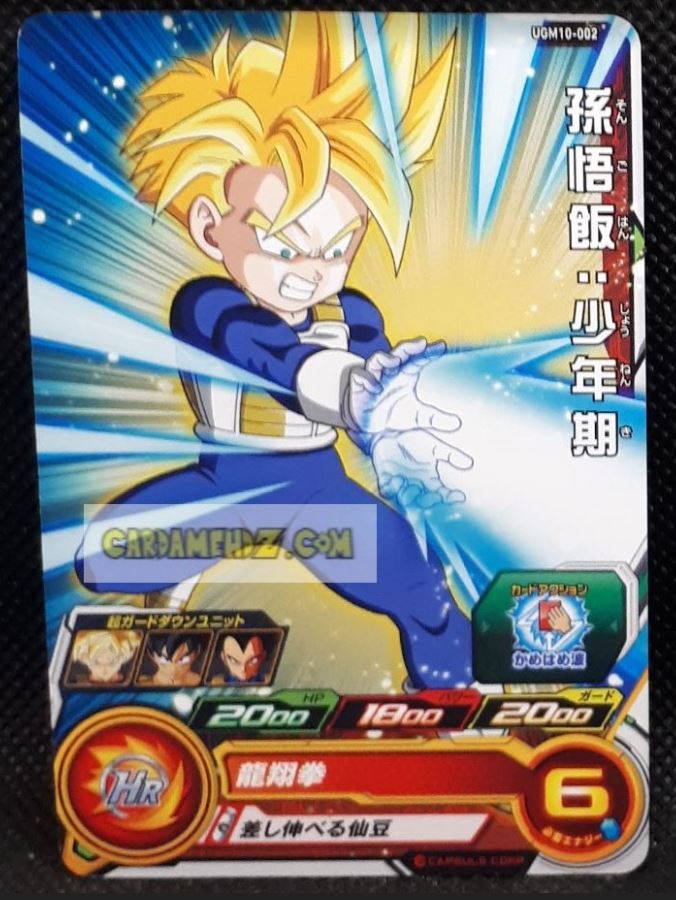 Carte Super dragon ball heroes Ultra god mission part 10 UGM10-002 (2023) bandai son gohan sdbh commune cardamehdz point com mehdz atout