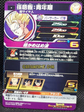 Charger l&#39;image dans la galerie, Carte Super dragon ball heroes Ultra god mission part 10 UGM10-003 (2023) bandai songohan sdbh commune cardamehdz point com mehdz atout