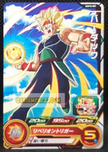 Charger l&#39;image dans la galerie, Carte Super dragon ball heroes Ultra god mission part 10 UGM10-007 (2023) bandai bardock sdbh commune cardamehdz point com mehdz atout