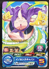 Charger l&#39;image dans la galerie, Carte Super dragon ball heroes Ultra god mission part 10 UGM10-008 (2023) bandai boubou sdbh commune cardamehdz point com mehdz atout