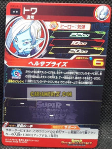 Carte Super dragon ball heroes Ultra god mission part 10 UGM10-010 (2023) bandai towa sdbh rare cardamehdz point com mehdz atout