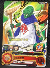 Charger l&#39;image dans la galerie, Carte Super dragon ball heroes Ultra god mission part 10 UGM10-021 (2023) bandai kami sama sdbh rare cardamehdz point com mehdz atout