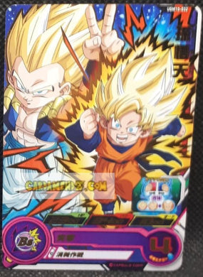 Carte Super dragon ball heroes Ultra god mission part 10 UGM10-032 (2023) bandai songoten sdbh rare cardamehdz point com mehdz atout