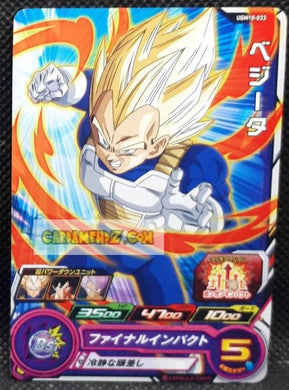 Carte Super dragon ball heroes Ultra god mission part 10 UGM10-033 (2023) bandai vegeta sdbh commune cardamehdz point com mehdz atout