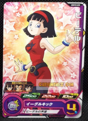 Carte Super dragon ball heroes Ultra god mission part 10 UGM10-035 (2023) bandai videl sdbh commune cardamehdz point com mehdz atout