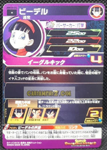 Carte Super dragon ball heroes Ultra god mission part 10 UGM10-035 (2023) bandai videl sdbh commune cardamehdz point com mehdz atout