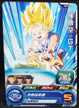 Charger l&#39;image dans la galerie, Carte Super dragon ball heroes Ultra god mission part 10 UGM10-038 (2023) bandai son goku sdbh commune cardamehdz point com mehdz atout