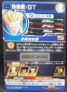 Super dragon ball heroes Ultra god mission part 10 UGM10-040 (2023)