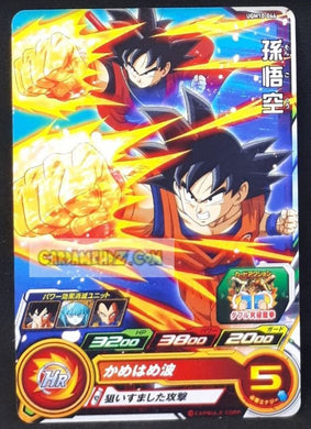 Carte Super dragon ball heroes Ultra god mission part 10 UGM10-044 (2023) bandai songoku sdbh commune cardamehdz point com