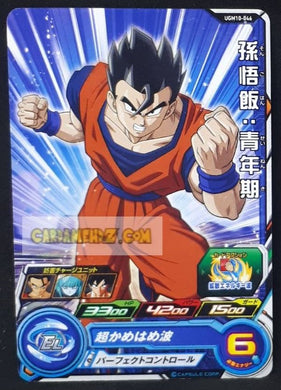 Carte Super dragon ball heroes Ultra god mission part 10 UGM10-046 (2023) bandai songohan sdbh commune cardamehdz point com mehdz atout