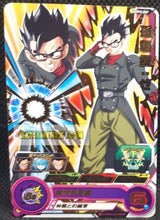 Charger l&#39;image dans la galerie, Carte Super dragon ball heroes Ultra god mission part 10 UGM10-049 (2023) bandai xeno songohan sdbh rare cardamehdz point com mehdz atout