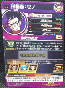 Carte Super dragon ball heroes Ultra god mission part 10 UGM10-049 (2023) bandai xeno songohan sdbh rare cardamehdz point com mehdz atout