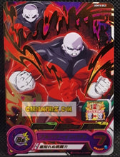 Charger l&#39;image dans la galerie, Super dragon ball heroes Ultra god mission part 10 UGM10-052 (2023)