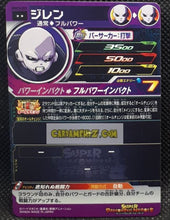Charger l&#39;image dans la galerie, Super dragon ball heroes Ultra god mission part 10 UGM10-052 (2023)