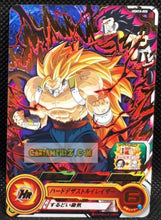 Charger l&#39;image dans la galerie, Carte Super dragon ball heroes Ultra god mission part 10 UGM10-055 (2023) bandai cumbers sdbh rare cardamehdz point com mehdz atout