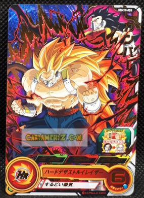 Carte Super dragon ball heroes Ultra god mission part 10 UGM10-055 (2023) bandai cumbers sdbh rare cardamehdz point com mehdz atout