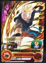 Charger l&#39;image dans la galerie, Carte Super dragon ball heroes Ultra god mission part 10 UGM10-057 (2023) bandai mirai songohan sdbh commune cardamehdz point com mehdz atout