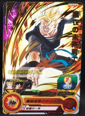 Carte Super dragon ball heroes Ultra god mission part 10 UGM10-057 (2023) bandai mirai songohan sdbh commune cardamehdz point com mehdz atout