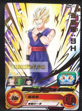 Charger l&#39;image dans la galerie, Carte Super dragon ball heroes Ultra god mission part 10 UGM10-060 (2023) bandai son gohan sdbh rare cardamehdz point com mehdz atout