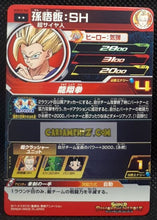 Charger l&#39;image dans la galerie, Carte Super dragon ball heroes Ultra god mission part 10 UGM10-060 (2023) bandai son gohan sdbh rare cardamehdz point com mehdz atout