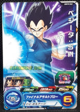 Charger l&#39;image dans la galerie, Carte Super dragon ball heroes Ultra god mission part 10 UGM10-062 (2023) bandai vegeta sdbh commune cardamehdz point com mehdz atout