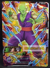 Charger l&#39;image dans la galerie, Carte Super dragon ball heroes Ultra god mission part 10 UGM10-063 (2023) bandai piccolo sdbh super rare prisme foil holo cardamehdz point com mehdz atout