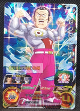 Charger l&#39;image dans la galerie, Carte Super dragon ball heroes Ultra god mission part 10 UGM10-068 (2023) bandai sdbh super rare prisme foil holo cardamehdz point com mehdz atout