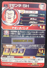 Charger l&#39;image dans la galerie, Carte Super dragon ball heroes Ultra god mission part 10 UGM10-068 (2023) bandai sdbh super rare prisme foil holo cardamehdz point com mehdz atout