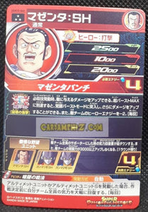 Carte Super dragon ball heroes Ultra god mission part 10 UGM10-068 (2023) bandai sdbh super rare prisme foil holo cardamehdz point com mehdz atout