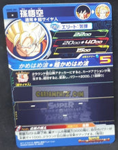 Charger l&#39;image dans la galerie, Carte Super dragon ball heroes Ultra god mission part 2 UGM2-001 (2022) bandai songoku sdbh rare cardamehdz point com