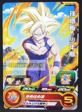 Charger l&#39;image dans la galerie, Carte Super dragon ball heroes Ultra god mission part 2 UGM2-002 (2022) bandai songohan sdbh commune cardamehdz point com