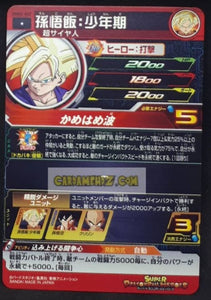 Carte Super dragon ball heroes Ultra god mission part 2 UGM2-002 (2022) bandai songohan sdbh commune cardamehdz point com