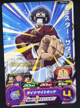 Charger l&#39;image dans la galerie, Carte Super dragon ball heroes Ultra god mission part 2 UGM2-006 (2022) bandai mister satan sdbh commune cardamehdz point com