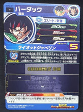 Charger l&#39;image dans la galerie, Carte Super dragon ball heroes Ultra god mission part 2 UGM2-007 (2022) bandai bardock sdbh commune cardamehdz point com