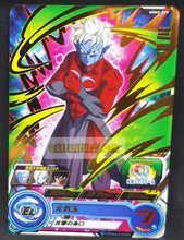 Charger l&#39;image dans la galerie, Carte Super dragon ball heroes Ultra god mission part 2 UGM2-009 (2022) bandai mira sdbh rare cardamehdz point com