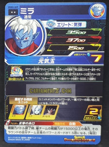 Carte Super dragon ball heroes Ultra god mission part 2 UGM2-009 (2022) bandai mira sdbh rare cardamehdz point com