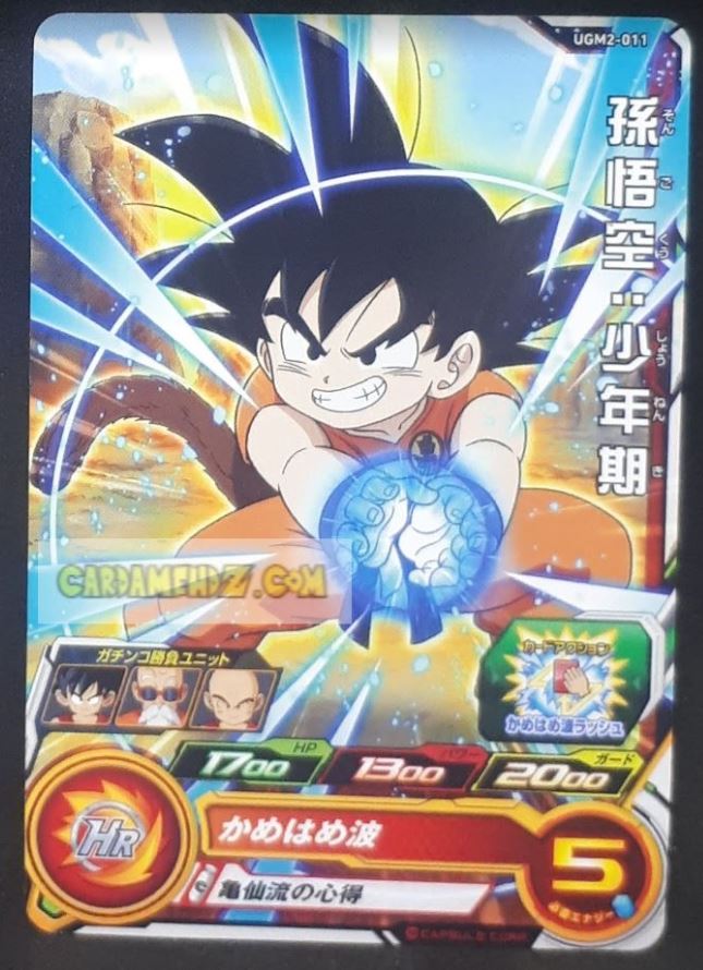 Carte Super dragon ball heroes Ultra god mission part 2 UGM2-011 (2022) bandai songoku sdbh commune cardamehdz point com