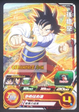 Charger l&#39;image dans la galerie, Carte Super dragon ball heroes Ultra god mission part 2 UGM2-014 (2022) bandai songoku sdbh commune cardamehdz point com